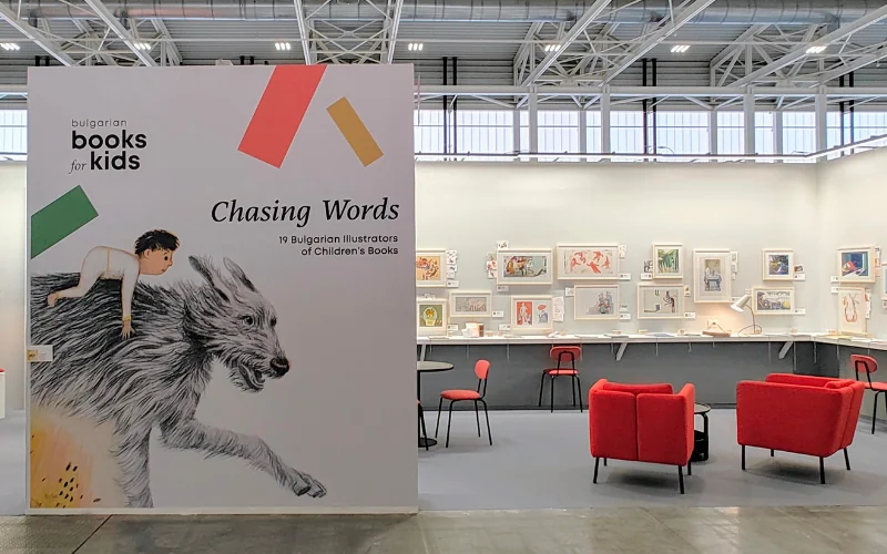 Bulgaria Stand at Bologna Children’s Book Fair 2025